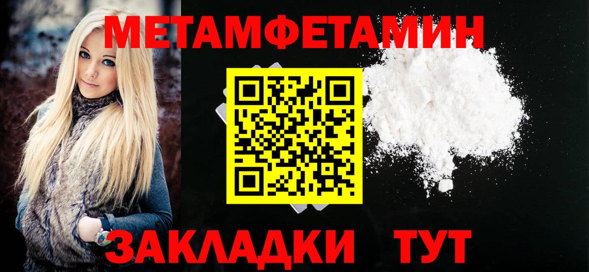 АМФ  Amphetamine Premium  Вход с VPN  Сокол 