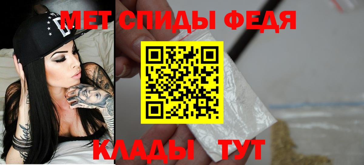 Амфетамин Розовый Сокол