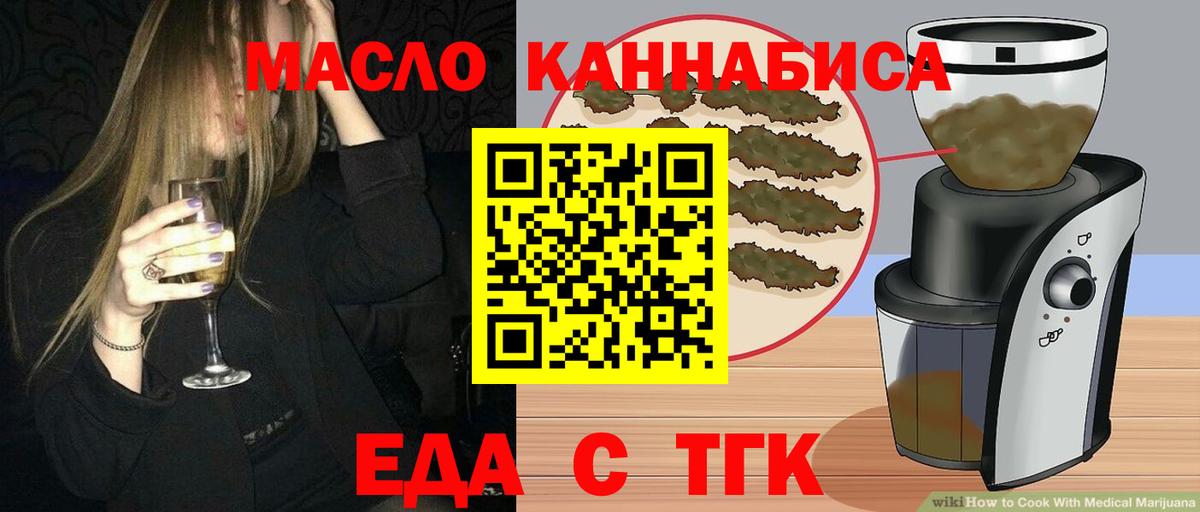 Сокол  Cannafood конопля  Вход с VPN 