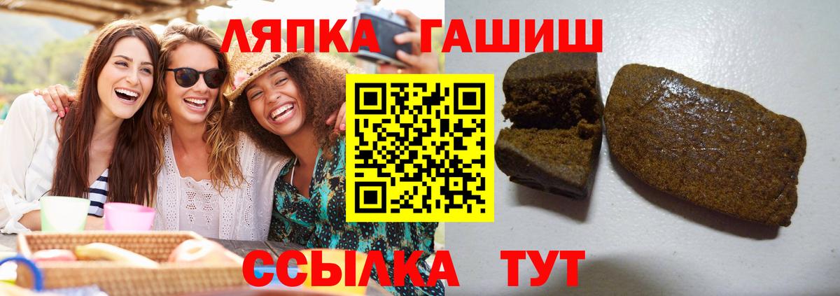 где можно купить наркотик  ГАШ 40% ТГК  Сокол  Вход с VPN  ГАШ 40% ТГК  ГАШ 