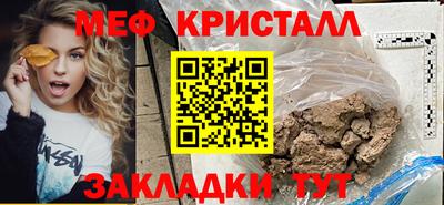 тгк Первоуральск