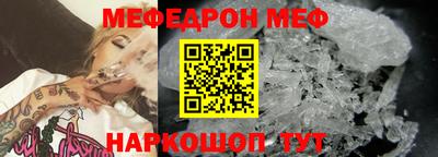 кокаин VHQ Партизанск