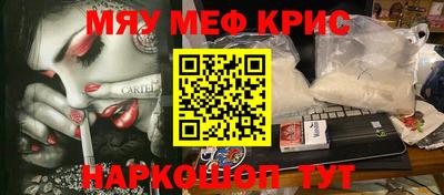 кокаин VHQ Партизанск