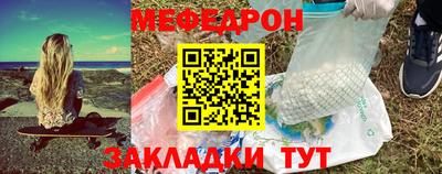 прущие грибы Нягань