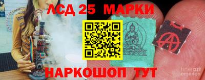 кокаин VHQ Партизанск