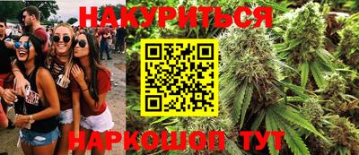 кокаин VHQ Партизанск