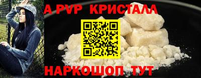 герыч Пенза