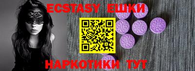 прущие грибы Нягань