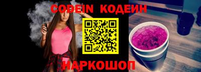 не бодяженный Обь