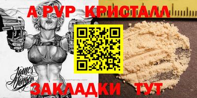 герыч Пенза