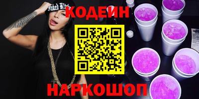 кокаин VHQ Партизанск
