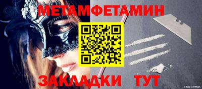 кокаин VHQ Партизанск