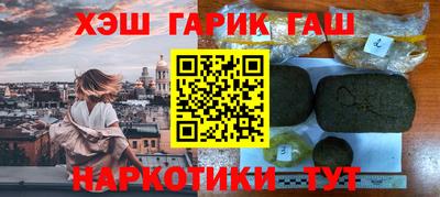 кокаин VHQ Партизанск