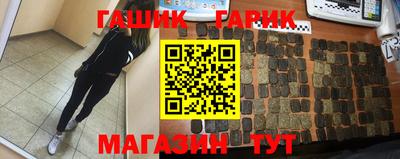 кокаин VHQ Партизанск