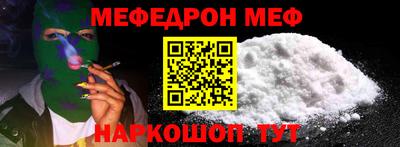 герыч Пенза