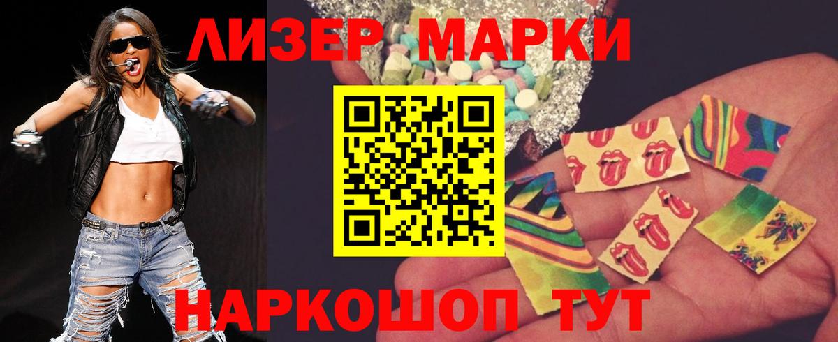 Лсд 25 экстази  Лсд 25 экстази кислота  ЛСД экстази кислота  Вход с VPN  Сокол 