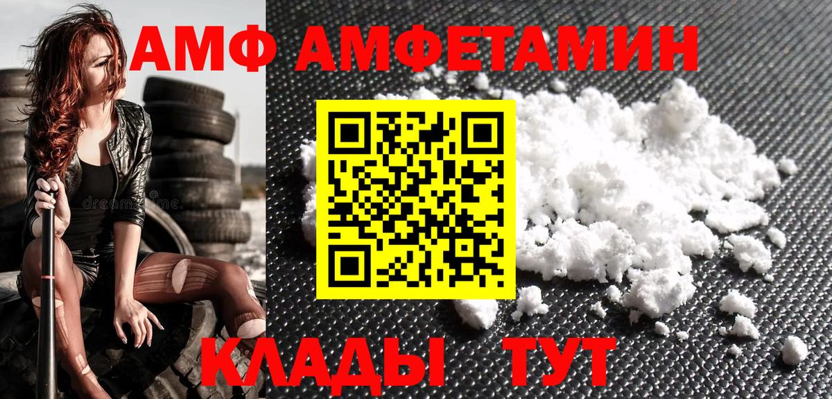 Первитин Methamphetamine Сокол