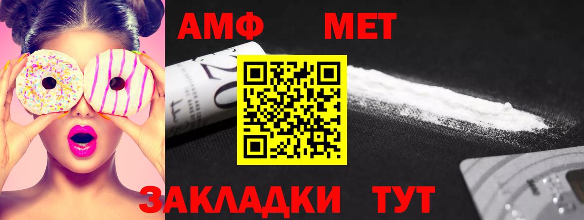 МЕТАМФЕТАМИН кристалл  МЕТАМФЕТАМИН кристалл  Метамфетамин  Сокол  Вход с VPN 