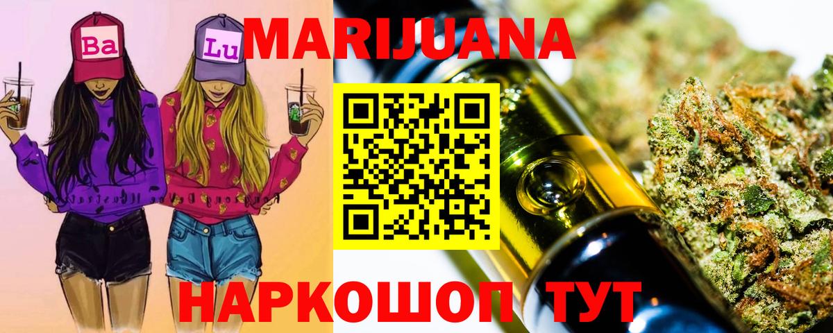 Конопля VHQ Сокол