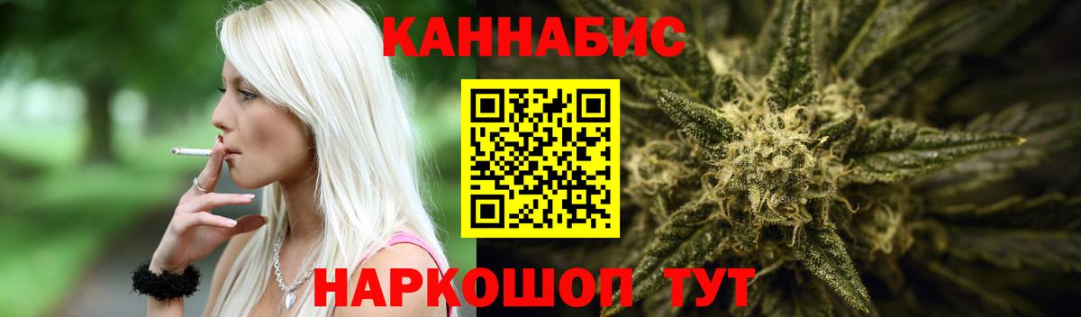 МАРИХУАНА семена  Вход с VPN  Бошки Шишки гибрид  Сокол  Марихуана марихуана  Бошки Шишки Bruce Banner 